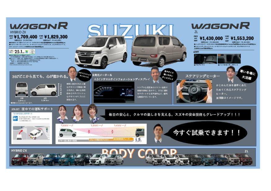 ぜひぜひ見に来てほしいお車の紹介です！！